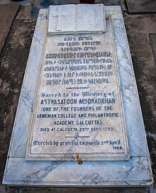 The grave of Astwasatoor Mooradkhan The grave of Astwasatoor Mooradkhan.jpg