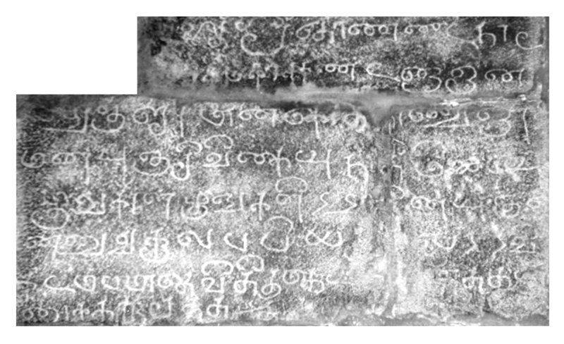 File:Thillaisthanam inscription (9th century AD, Aditya Chola).png
