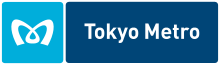 Tokyo Metro 2 logo.svg