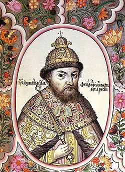 Tsarskiy titulyarnik feodor iv.jpg