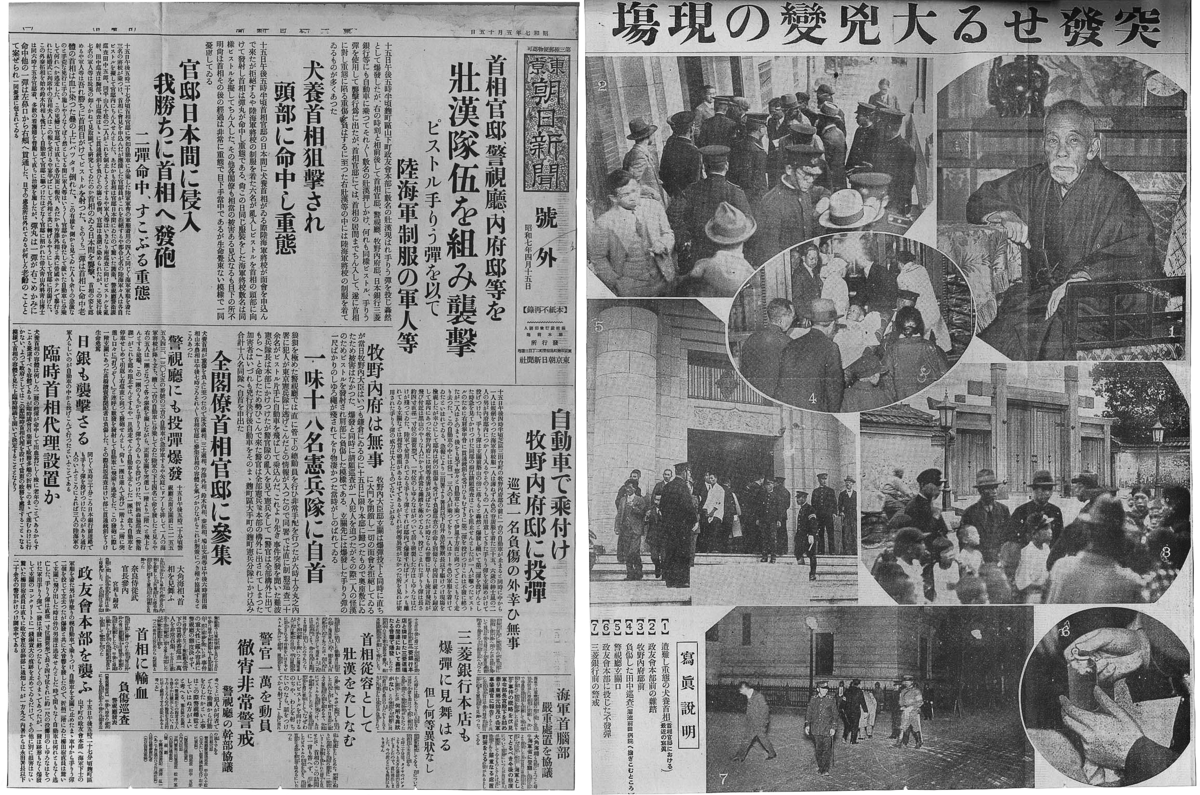 寄付】【歴史資料】昭和27年の刑法 - 人文