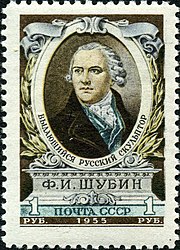 USSR stamp 1955 CPA 1856.jpg