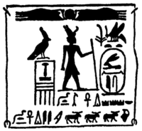 A man standing surrounded by columns of hieroglyphs.