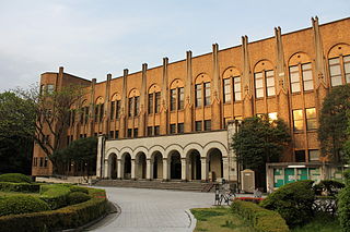 <span class="mw-page-title-main">Graduate School of Medicine and Faculty of Medicine, University of Tokyo</span>