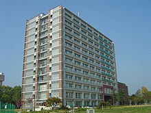 One of the buildings at the University of Tsukuba University of Tsukuba dsc04769.jpg