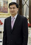 Abhisit Vejjajiva