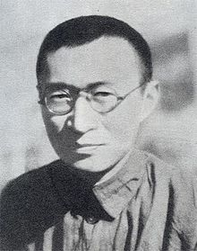 Wang Jiaxiang.jpg