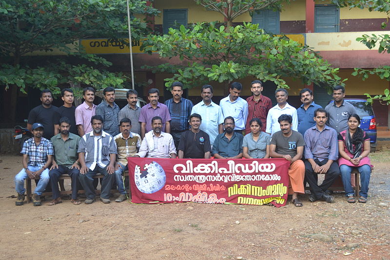 File:Wiki-vanayatra-team-members.JPG