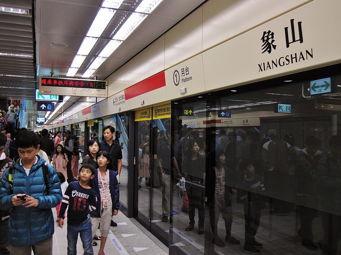 Xiangshan metro station