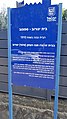 תמונה ממוזערת לגרסה מ־11:35, 26 בינואר 2023