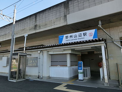 Yasyu-yamabe station.JPG