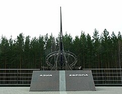 Ekaterinburg Border Asia Europe.jpg