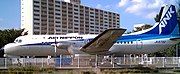 航空公園駅東口駅前広場のYS-11