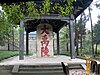 Yu de Grote mausoleumstele in Shaoxing, Zhejiang, China.jpg
