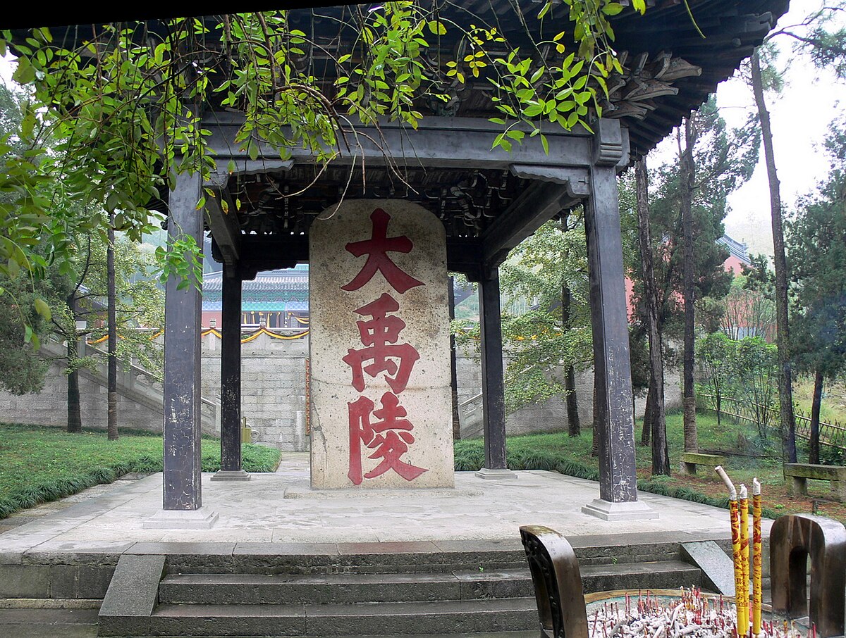 Yu the Great mausoleum stele in Shaoxing, Zhejiang, China.jpg