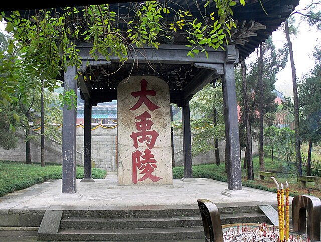 Yu mausoleum in Shaoxing