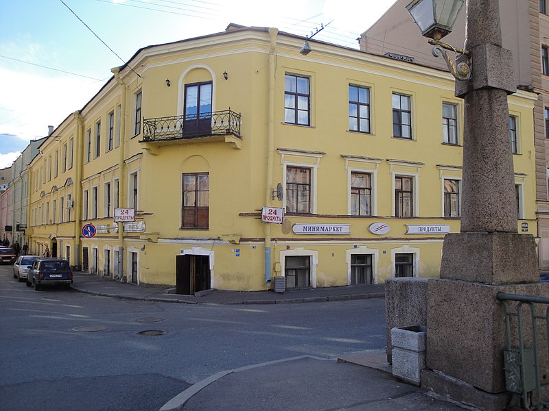 File:Zlobin's house 1.jpg