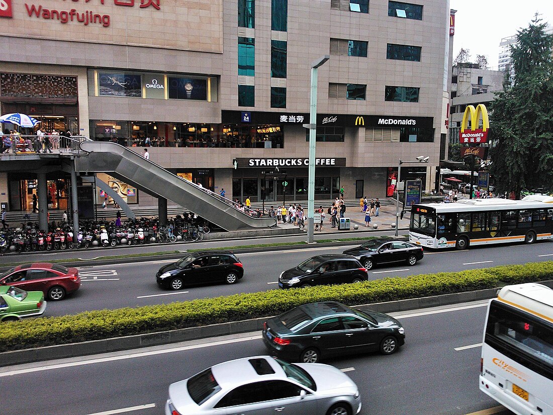 File:Zongfu Road Chengdu.jpg