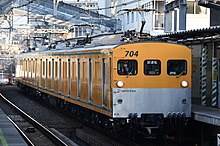 相鉄7000系電車 - Wikipedia