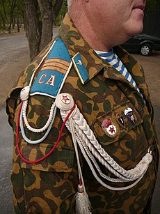 Neuvostoliiton ilmavoimien "Dembelsky" aiguillette.JPG