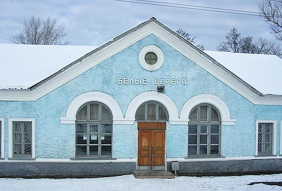 Электричка белые берега. Станция белые берега Брянской области. Станция белые берега Брянск. Белые берега Брянская область вокзал. Станция Карачев Брянская область.