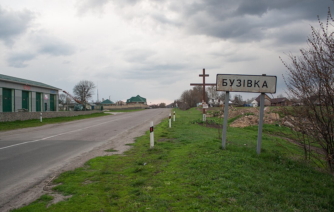 Бузівка (Уманський район)