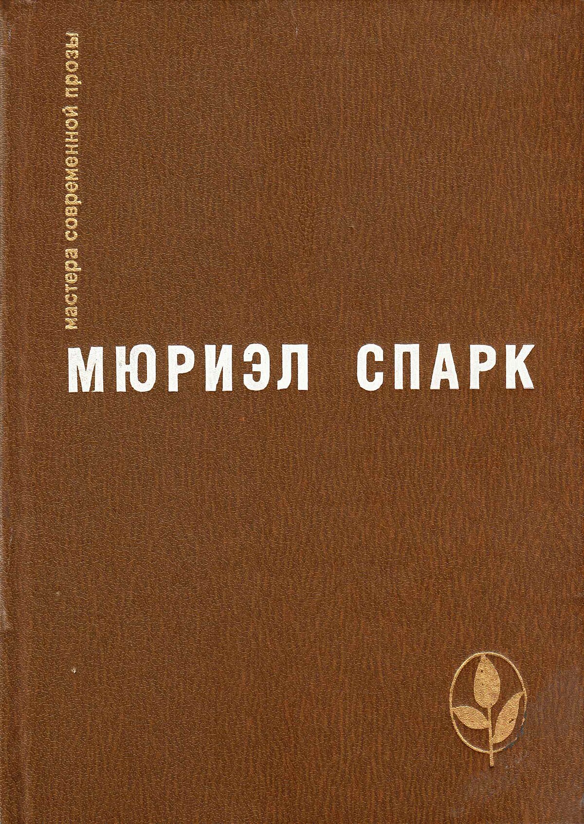 Сочинение по теме Ханс Кристиан Браннер. Никто не знает ночи