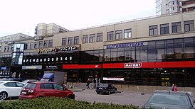 Отделение «Балтинвестбанка» в Санкт-Петербурге (Купчино)