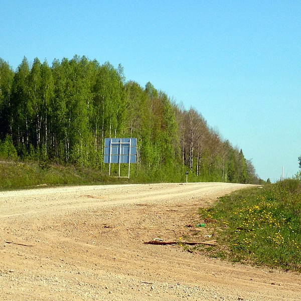 File:Поворот на Тюлькино - panoramio.jpg