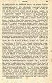 Русский: Текст из Русского энциклопедического словаря Березина (1873—1879) English: Text from Berezin Russian Encyclopedic Dictionary (1873—1879)