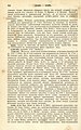 Русский: Текст из Русского энциклопедического словаря Березина (1873—1879) English: Text from Berezin Russian Encyclopedic Dictionary (1873—1879)