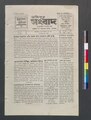 ২৩:০৮, ১৫ মে ২০২৩-এর সংস্করণের সংক্ষেপচিত্র