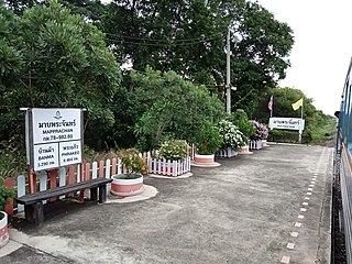 <span class="mw-page-title-main">Map Phra Chan railway station</span> Railway station in Thailand