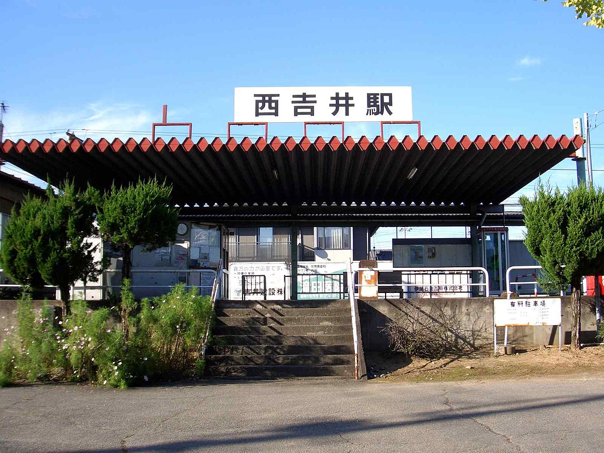 Nishi-Yoshii Station