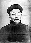 Liu Ming Chuan .jpg