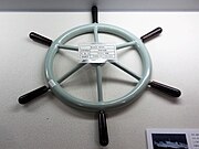 Bánh lái của JS Muroto được trưng bày tại Bảo tàng Lịch sử Lực lượng Phòng vệ trên biển Kure.