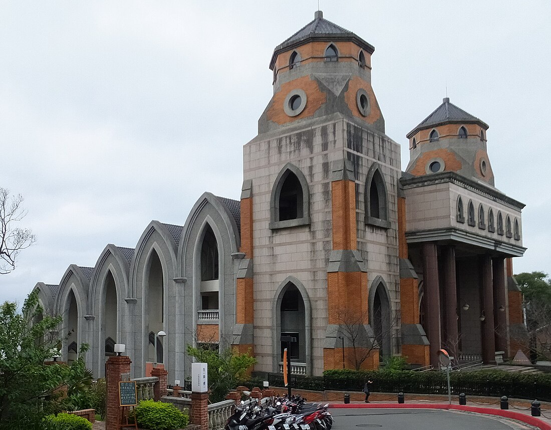 File:真理大學禮拜堂 Chapel of Aletheia University - panoramio (cropped).jpg