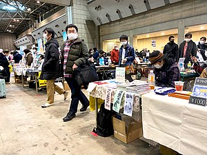 コミックマーケット: 概要, コミックマーケット準備会とその関連企業, 歴史