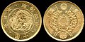 明治時代の十円金貨の裏には菊紋と共に五七の桐紋