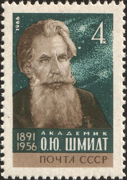 О ю шмидт. Отто Юльевич Шмидт. О.Ю. Шмидта (1891-1956). О Ю Шмидт марка. Марки с Шмидтом.