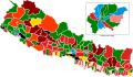 छोटो चित्र ०९:५७, ५ डिसेम्बर २०२२ संस्करणको रुपमा