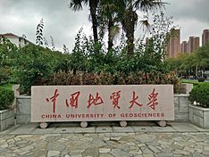Wuhan China University Of Geosciences