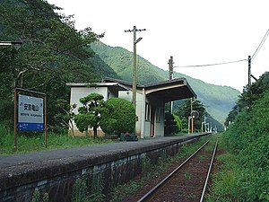 Aki-Kameyama Station.jpg