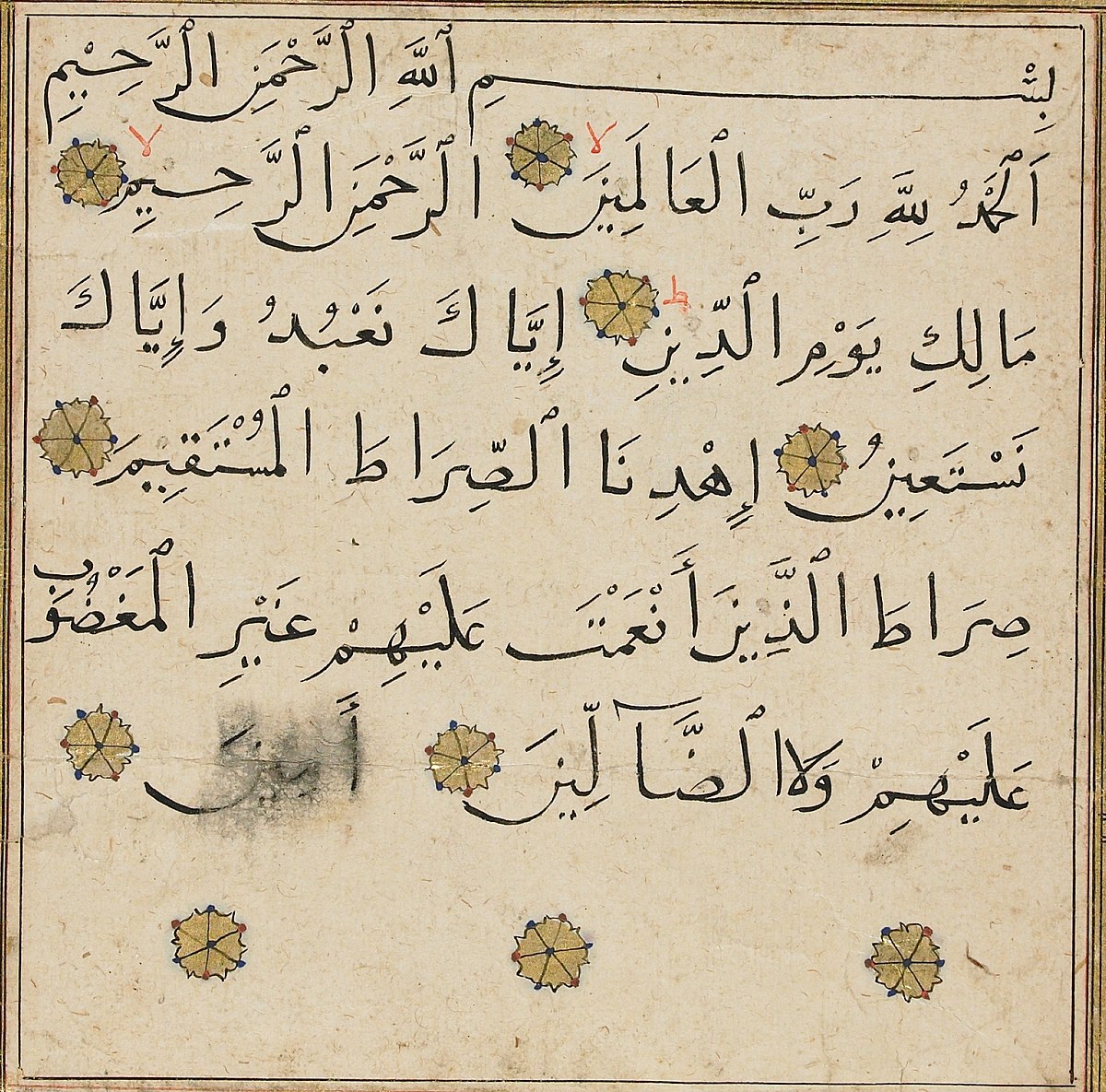 Listen to 001 - Al-Fatihah ( The Opening ) سورة الفاتحة by Salafi  Publications in Translation of the Meanings of The Noble Qur'ān playlist  online for free on SoundCloud