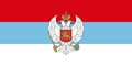 Alternate flag of Montenegro.png