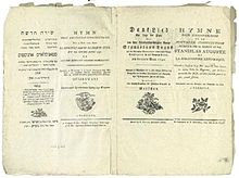 First anniversary anthem of the Constitution of 3 May 1791 (1792) in Hebrew, Polish, German and French Anniversary anthem of Constitution of May 3 1791.jpg