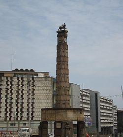 Arat Kilo Monument.JPG