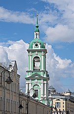 Thumbnail for File:Bell tower of Church of Beheading of John the Baptist in Moscow.jpg