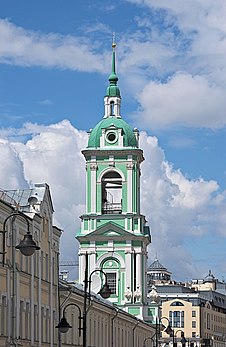 Campanário da igreja da Decapitação de João Batista em Moscou, Rússia. (definição 2 968 × 4 563)