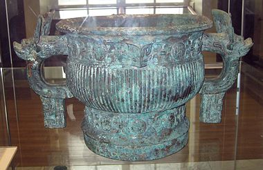 British Museum Kang Hou Gui Front.jpg